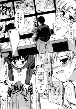 Page 160 of COMIC AUN 2006-01 Vol. 116