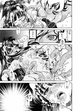 Page 169 of COMIC AUN 2006-01 Vol. 116