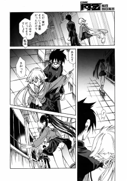 Page 172 of COMIC AUN 2006-01 Vol. 116