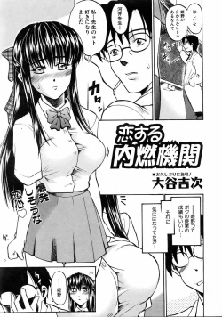 Page 201 of COMIC AUN 2006-01 Vol. 116