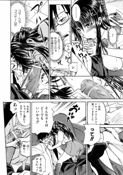 Page 210 of COMIC AUN 2006-01 Vol. 116