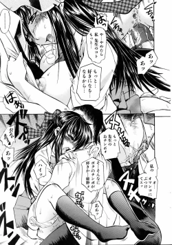 Page 215 of COMIC AUN 2006-01 Vol. 116