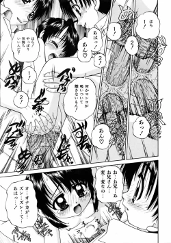 Page 269 of COMIC AUN 2006-01 Vol. 116