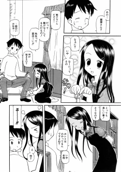 Page 330 of COMIC AUN 2006-01 Vol. 116