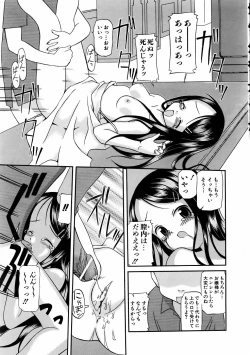 Page 343 of COMIC AUN 2006-01 Vol. 116