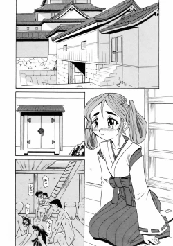 Page 34 of COMIC AUN 2006-01 Vol. 116