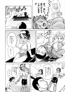 Page 402 of COMIC AUN 2006-01 Vol. 116