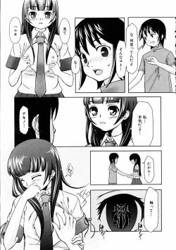 Page 421 of COMIC AUN 2006-01 Vol. 116