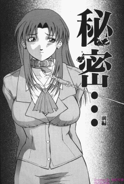 Page 104 of Darkside - Welcome To The Darkside