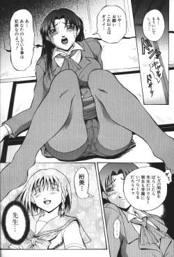 Page 108 of Darkside - Welcome To The Darkside