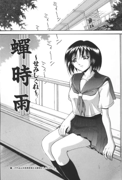 Page 179 of Darkside - Welcome To The Darkside