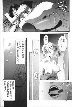 Page 18 of Darkside - Welcome To The Darkside