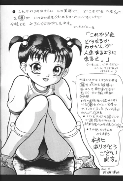 Page 196 of Darkside - Welcome To The Darkside