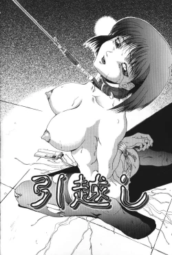 Page 22 of Darkside - Welcome To The Darkside