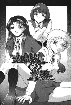 Page 42 of Darkside - Welcome To The Darkside