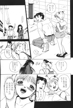 Page 75 of Darkside - Welcome To The Darkside