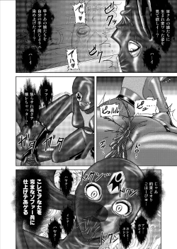 Page 72 of Tokubousentai DinarangerVol. 9-11