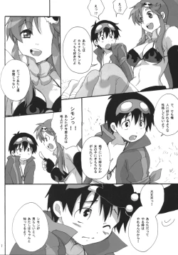 Page 6 of Yokoshimo na Kimochi