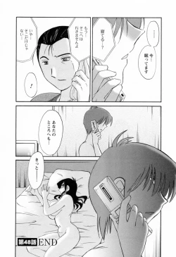 Page 130 of Tatoeba Haha Ga 6