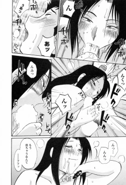 Page 180 of Tatoeba Haha Ga 6