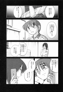 Page 96 of Tatoeba Haha Ga 6