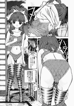 Page 112 of Himitsu no Hanran