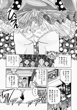Page 170 of Himitsu no Hanran