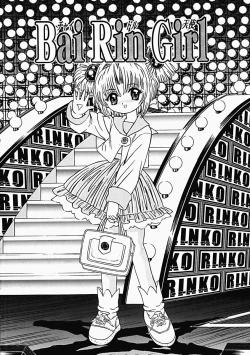 Page 171 of Himitsu no Hanran