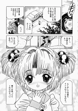 Page 172 of Himitsu no Hanran