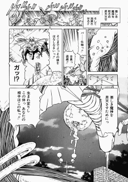 Page 180 of Himitsu no Hanran