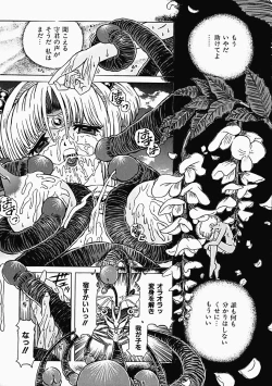 Page 189 of Himitsu no Hanran