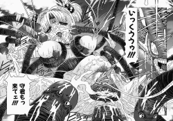 Page 192 of Himitsu no Hanran