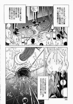 Page 39 of Himitsu no Hanran