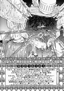 Page 41 of Himitsu no Hanran