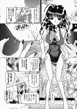 Page 97 of Himitsu no Hanran