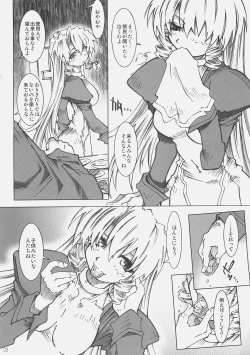 Page 7 of Dive Into The Night