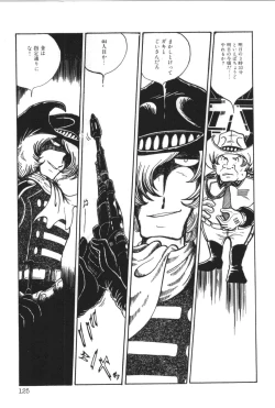 Page 129 of Powerful Mazegohan vol 1