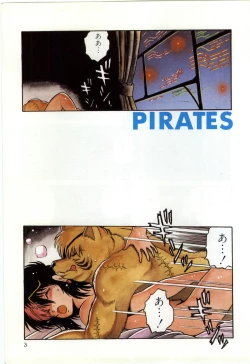 Page 5 of Powerful Mazegohan vol 1