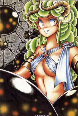 Page 72 of Powerful Mazegohan vol 1