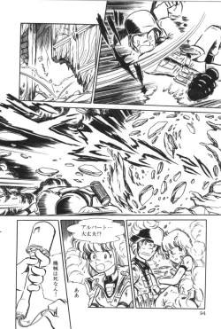 Page 98 of Powerful Mazegohan vol 1