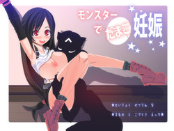 Download Monster de Tamago Ninshin