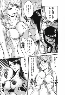 Page 42 of Sexual Harassment Man Vol.03
