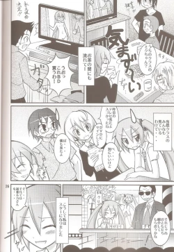 Page 26 of Chibi-miku no Satsuei Genba de Supponpon
