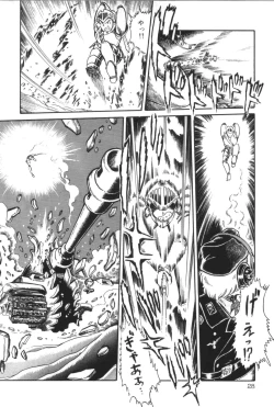 Page 30 of Powerful Mazegohan vol 2