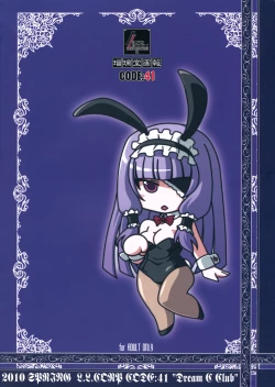 Page 2 of Ruridou Gahou CODE:41