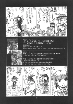 Page 31 of Ruridou Gahou CODE:41