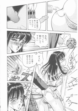 Page 137 of Sentou Shoujo-tai