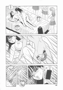 Page 45 of Sentou Shoujo-tai