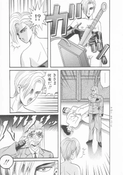 Page 72 of Sentou Shoujo-tai