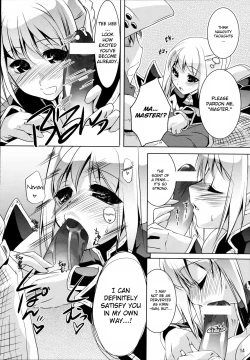 Page 13 of Kyokyojitsujitsu